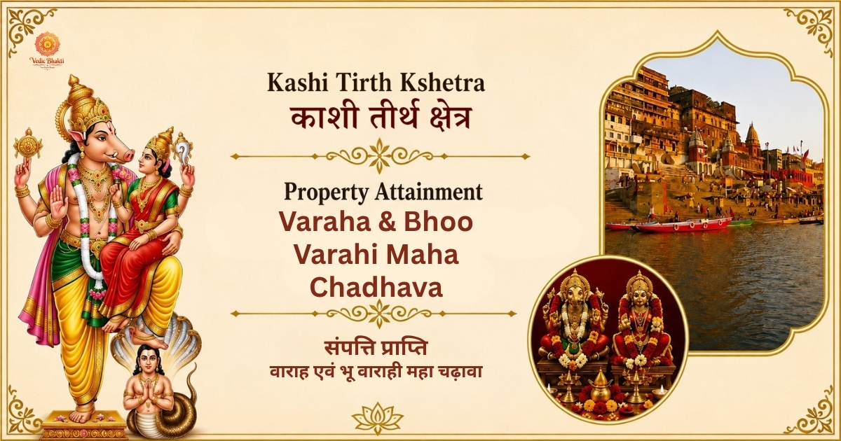 Shri Varaha and Bhu Varahi Maha Chadhava To Fulfill the Dream of Owning Your Own House