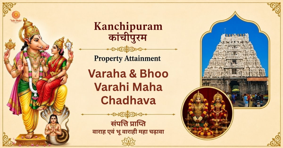 Varaha & Bhoo Varahi Maha Chadhava