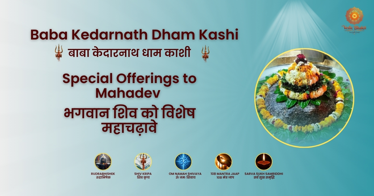 Om Namah Shivaya Maha Chadhava