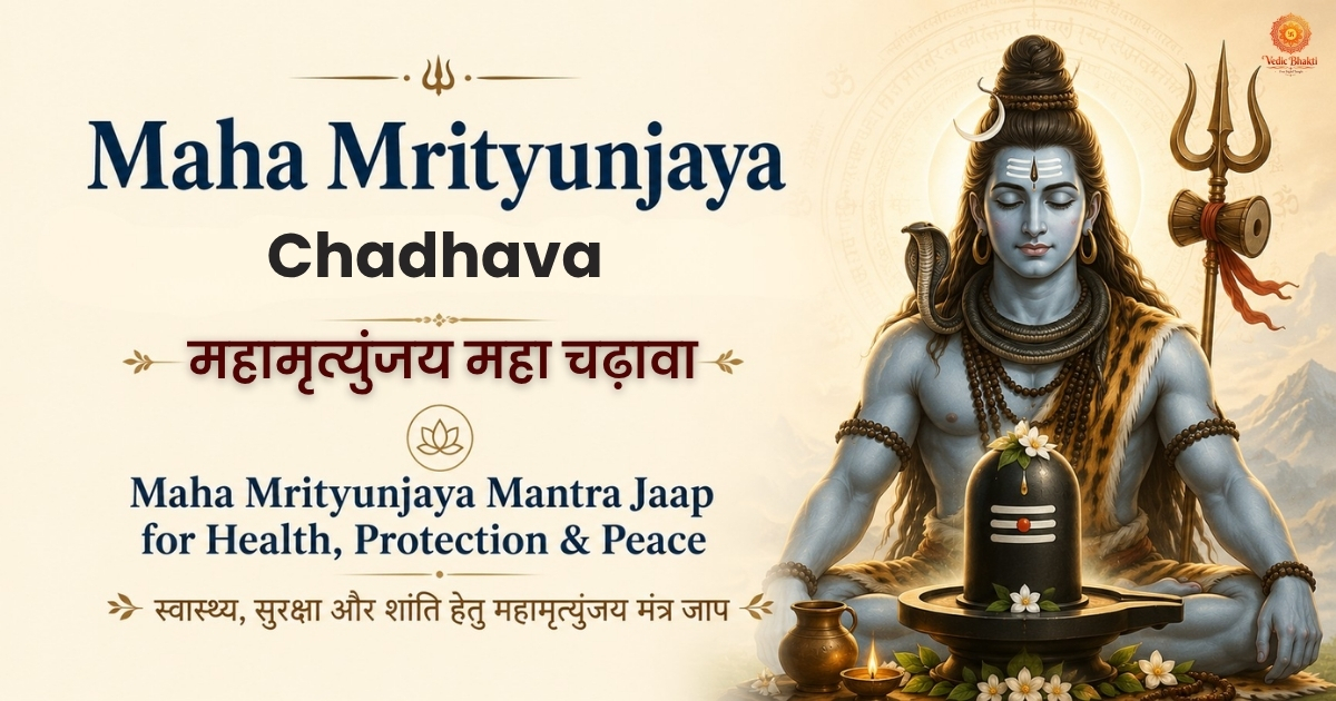 Powerful Healing & Protection Mahamrityunjay Jaap Ritual Maha Chadhava