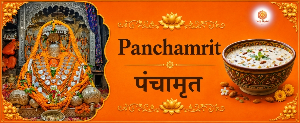 Panchamrit
