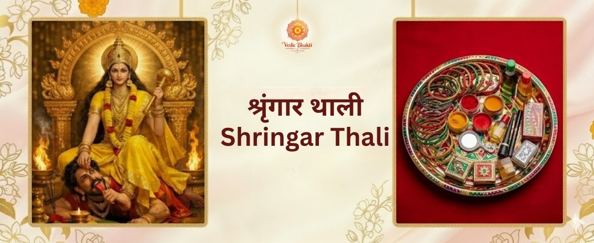 Shringar Thali