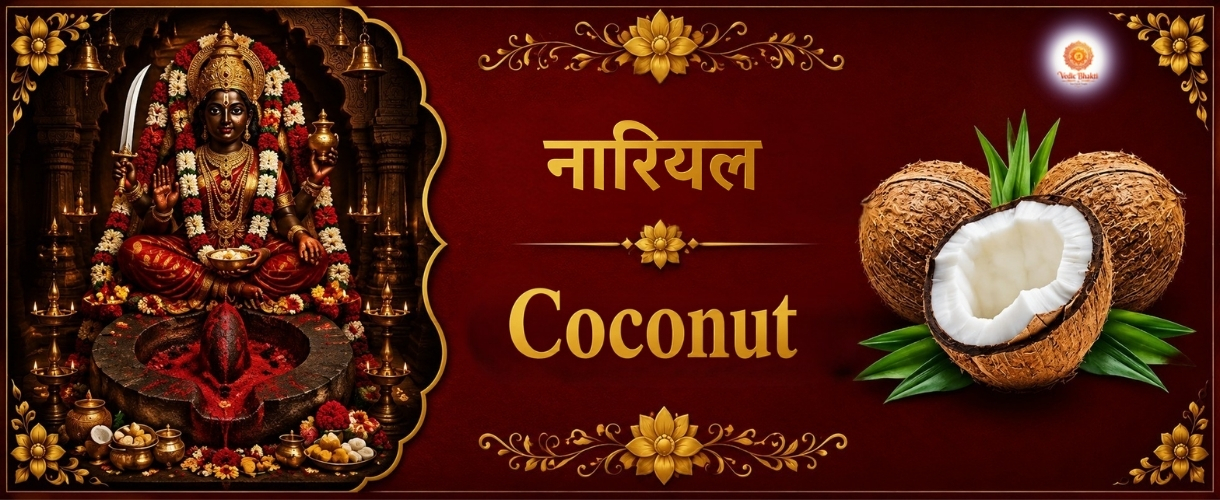 Coconat