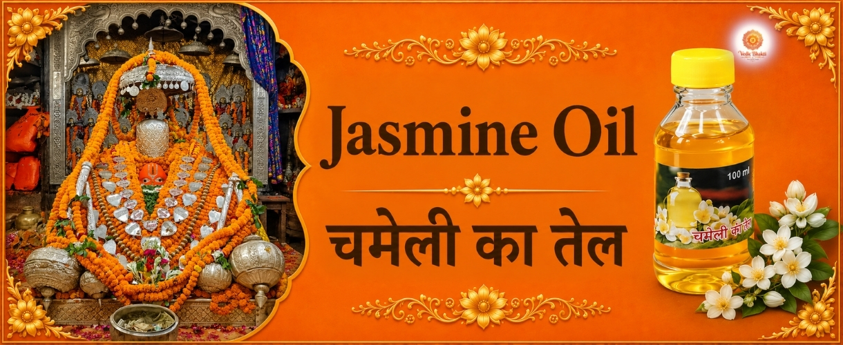 jaismine Oil
