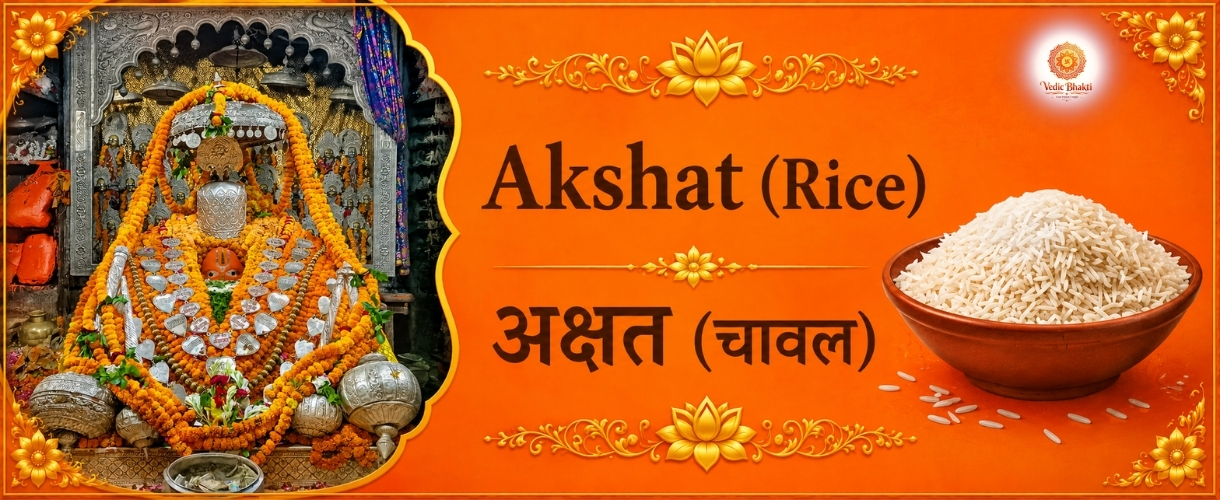 Akshat(Rice)