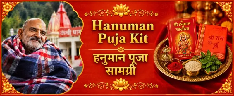 Hanuman Puja Kit