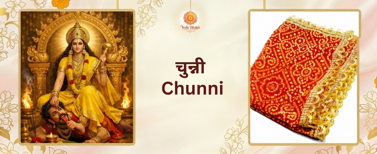 Chunari