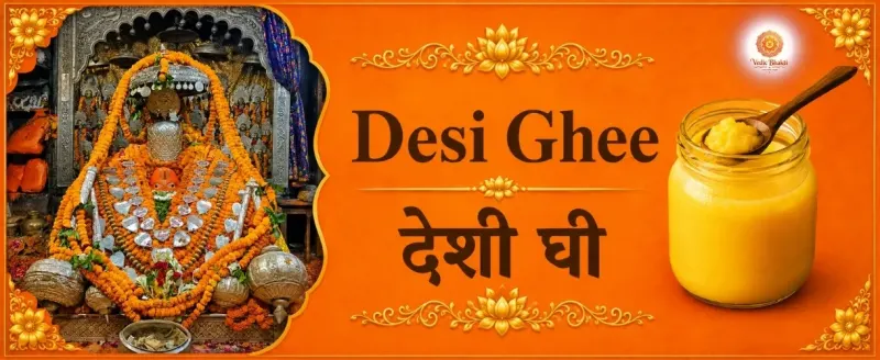 Desi Ghee