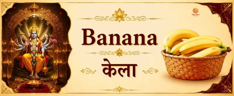 Banana