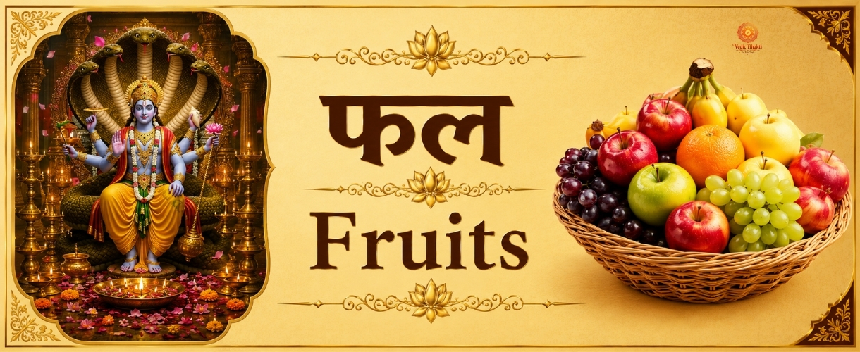 Fruits