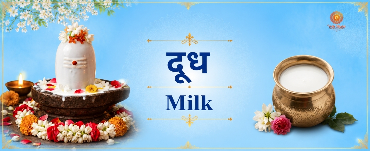 Milk