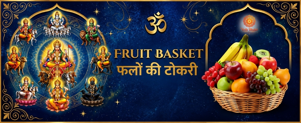 Fruit Basket