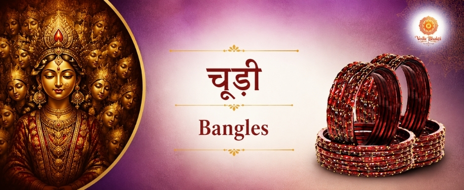 Bangle
