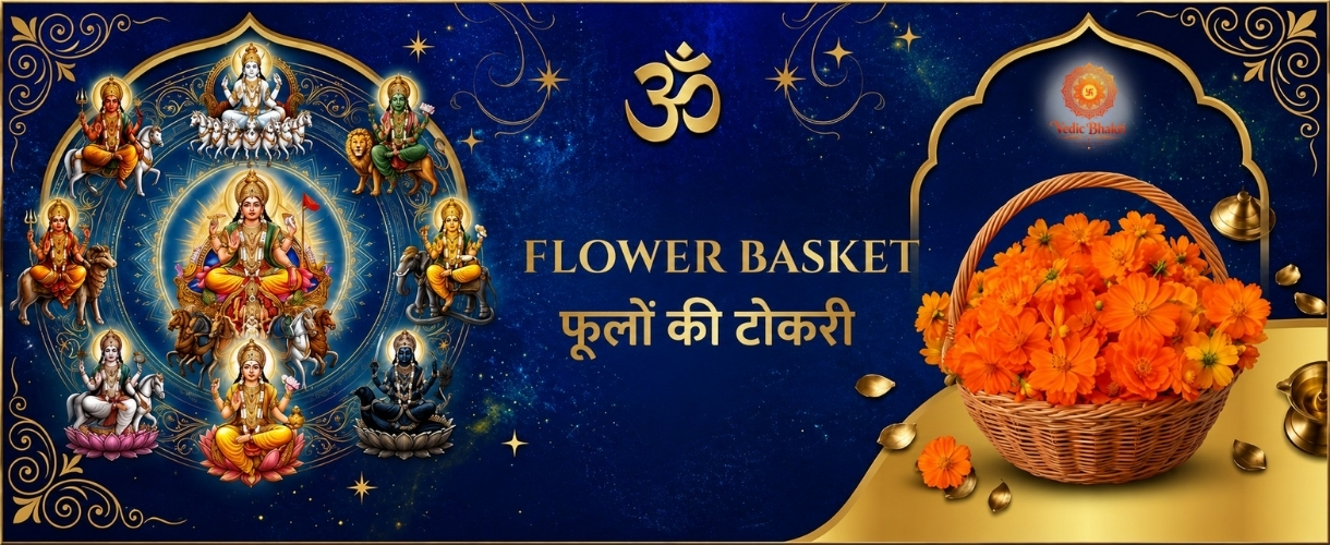 Phoolon ki Tokri