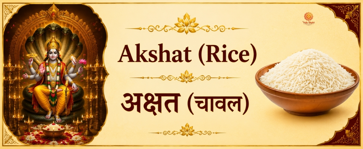 Akshat(Rice)