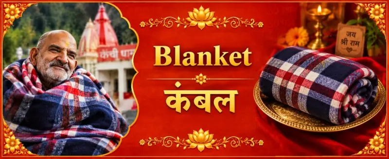 Blanket