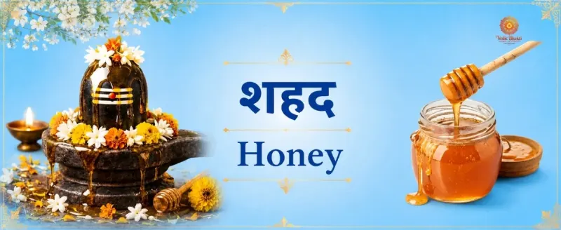 Honey