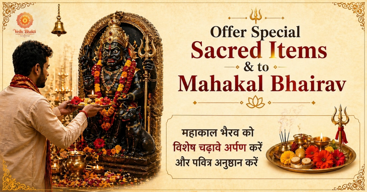 Shri Mahakal Bhairav All Illness, Dosha & Negativity Removal Maha Anushthan thumbnail 3
