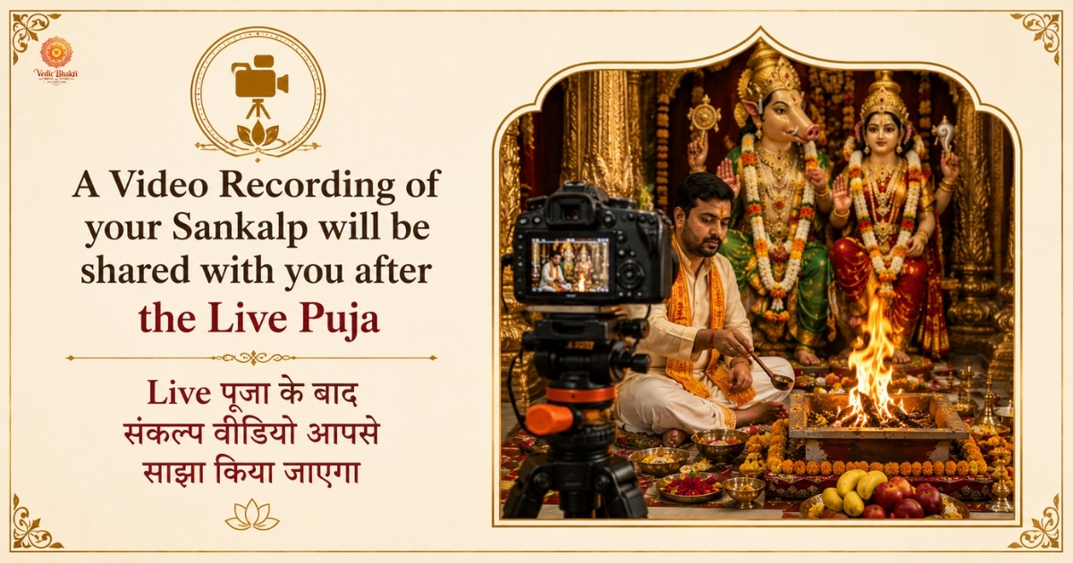 Shri Varaha and Bhu Varahi Maha Puja To Fulfill the Dream of Owning Your Own House thumbnail 2