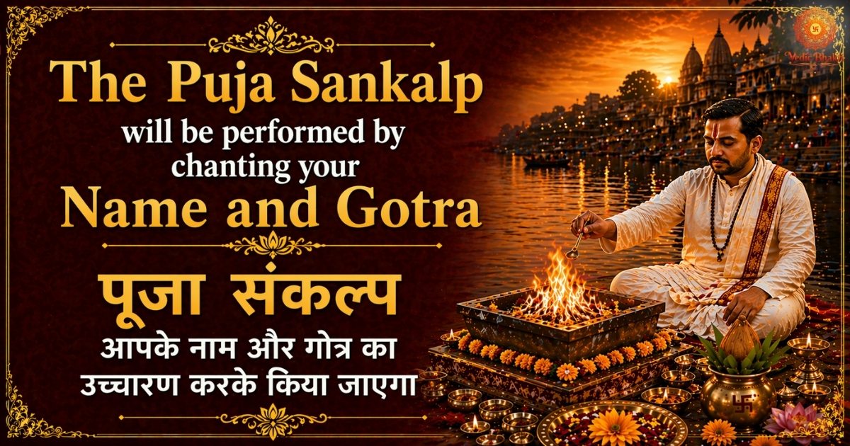 Shri Vishnu Lakshmi Tulsi Archan & Tulsi Arpan Maha Puja for Wealth & Prosperity thumbnail 3