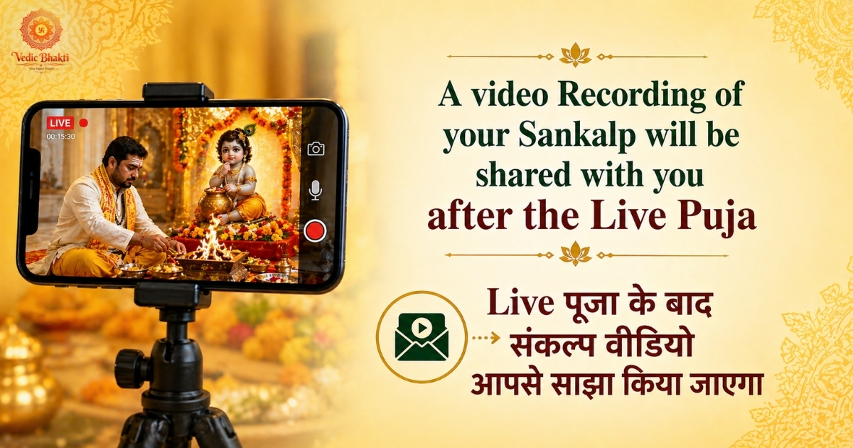 Santan Gopal Puja & Aarti for Blessing of Child Birth & Child Growth thumbnail 2
