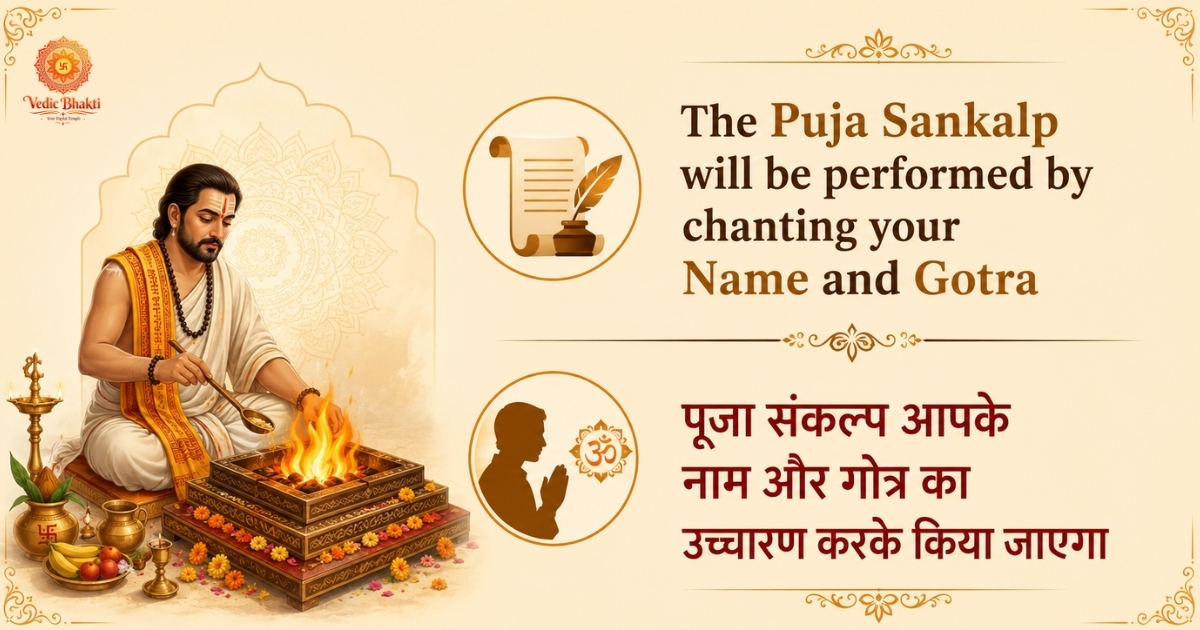 64 Yogini Puja for All Wish Fulfilment and Success thumbnail 4