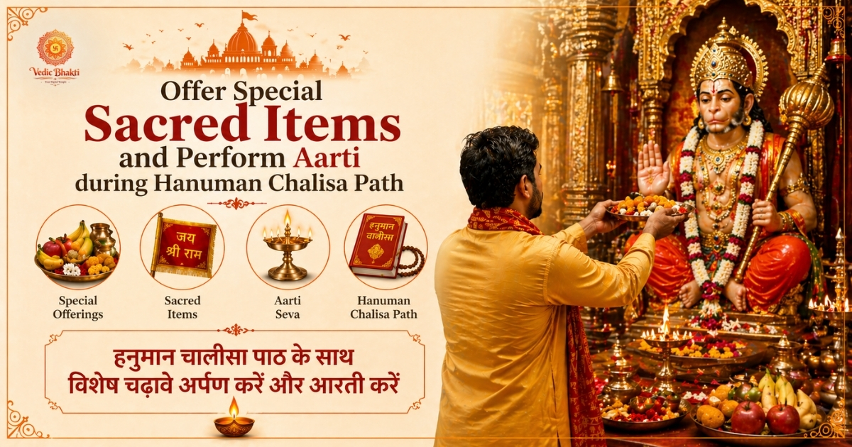108 Jai Shri Ram Naam Jaap or Jai Hanuman Chalisa Path Aarti thumbnail 3