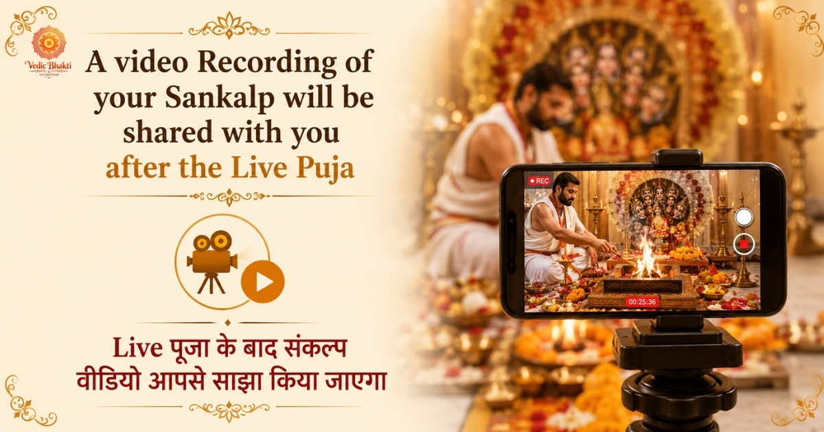 64 Yogini Puja for All Wish Fulfilment and Success thumbnail 2