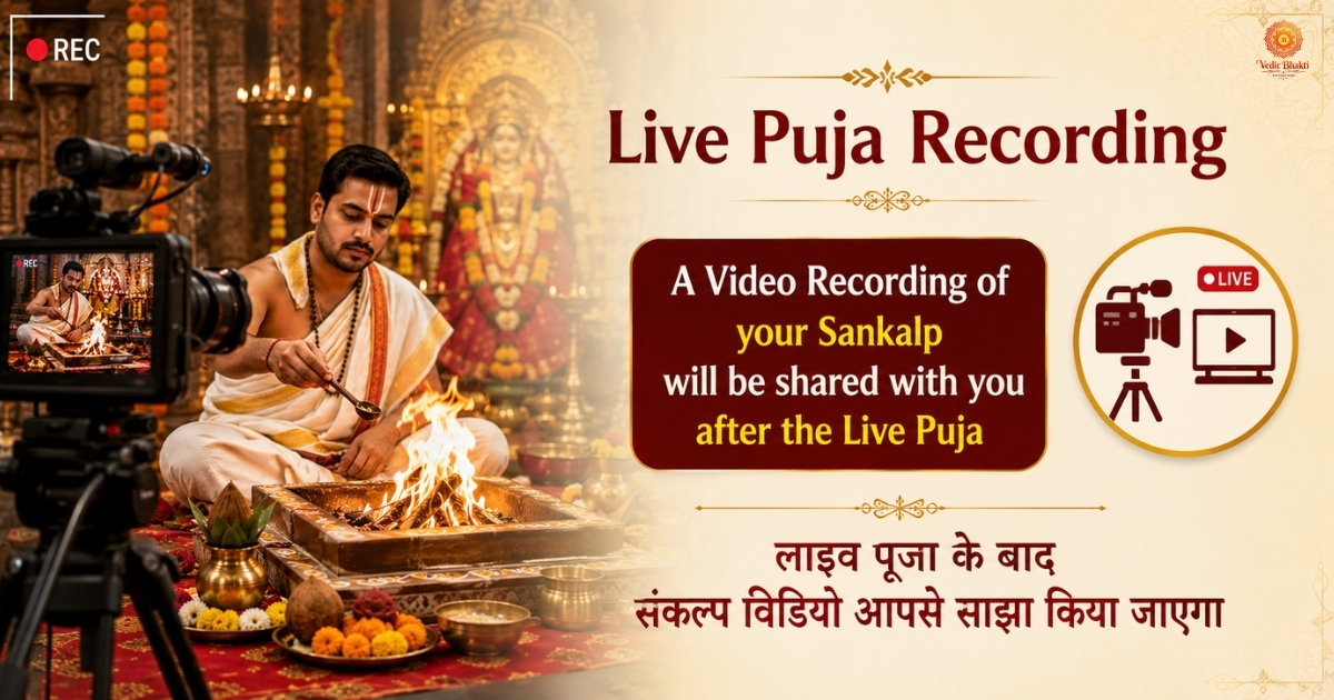 Maa Kamakhya Maha Puja for Love Attraction & Negativity Removal thumbnail 2