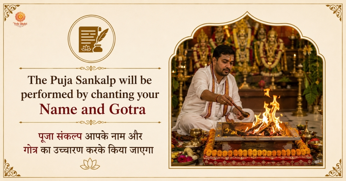Shri Varaha and Bhu Varahi Maha Puja To Fulfill the Dream of Owning Your Own House thumbnail 4