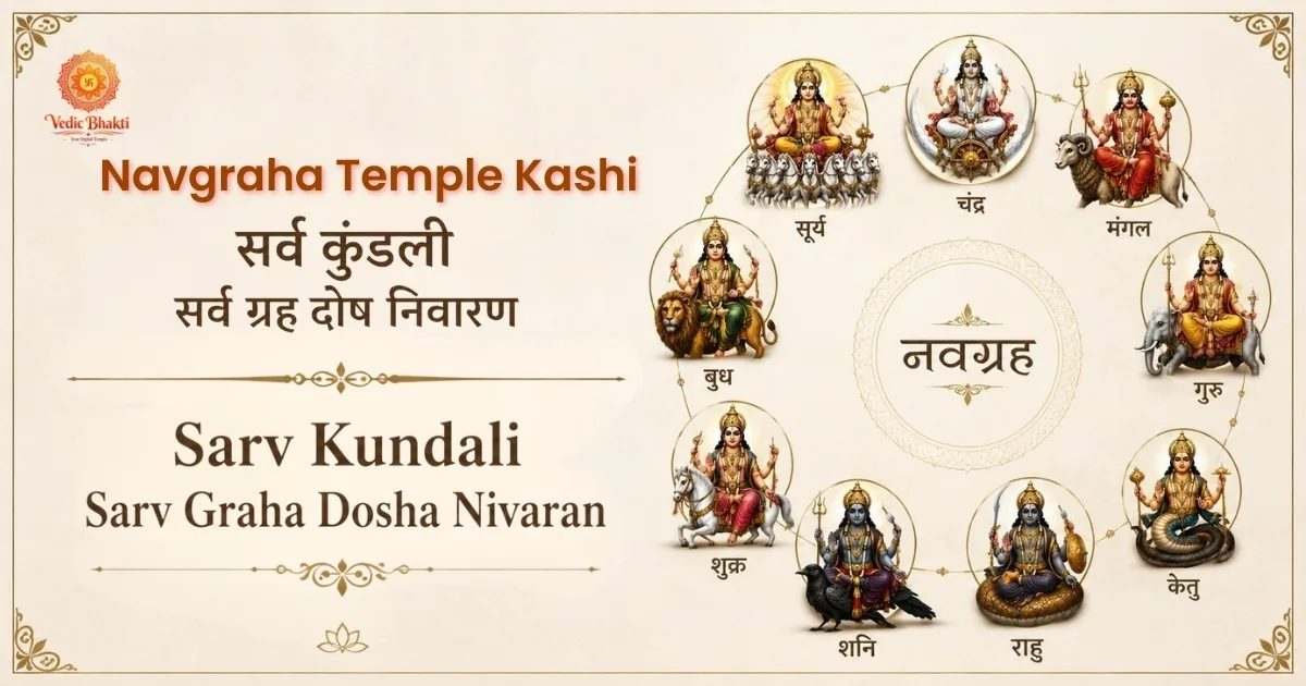 Shri Navagraha Mandal Puja for the peace of all the planets in the horoscope and to get auspicious results