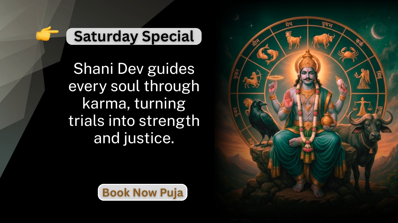 Navgrah Dosh Nivaran Vishesh Puja